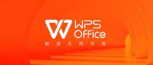 WPS-1